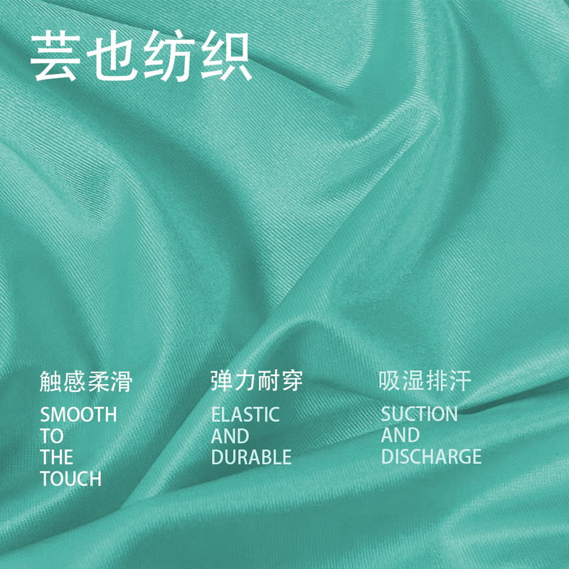 20D经编超薄油光米高布高弹柔软亮光面料内衣泳装舞蹈服莱卡布|undefined