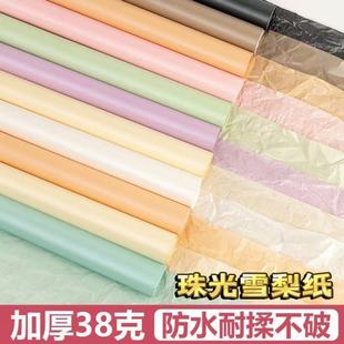 ���ѩ�漈��ˮˮ���YƷ���r���b�r�����b���Ӻ�38g�����h������