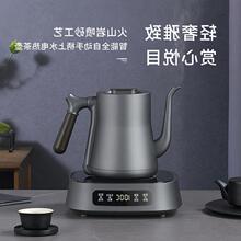 全自动底部上水壶电热水壶不锈钢烧水壶家用抽水泡茶专电茶炉茶台