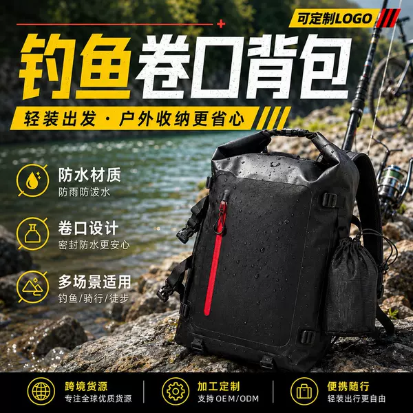 Fishing Roll-Top Waterproof Backpack Roll-Top Sealed Wear-Resistant Reinforced Storage Backpack Outdoor Waterproof Custom Backpack