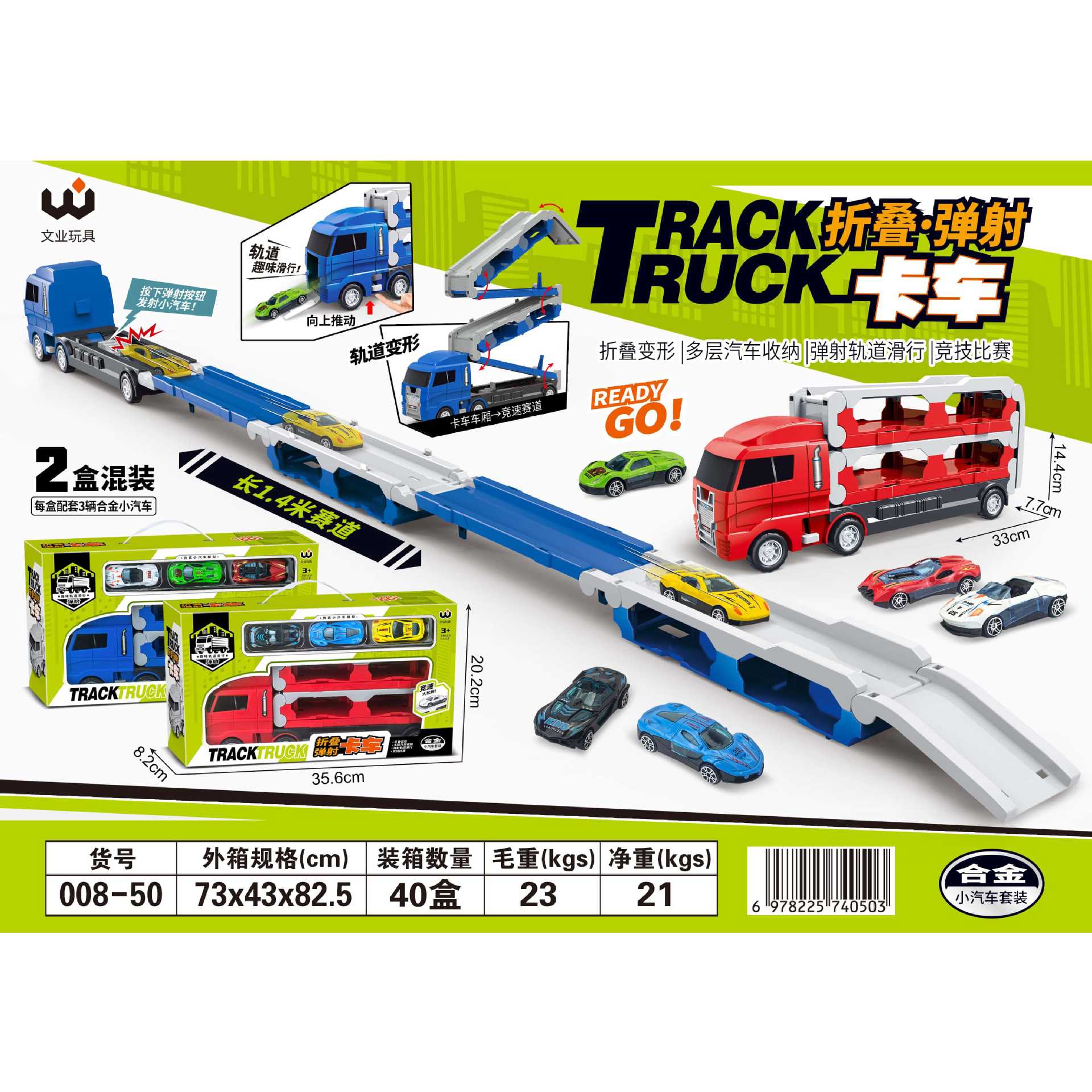 008-50 40 cajas
