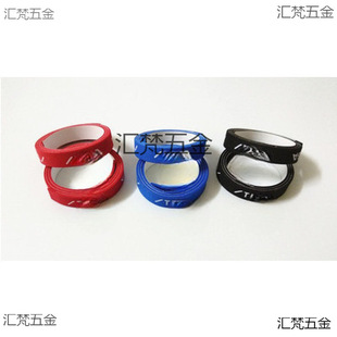 Thickened table tennis racket edge protection strip thickened table tennis bottom plate protection strip cotton edge protection anti-collision self-adhesive