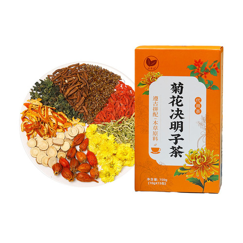 Wholesale chrysanthemum and cassia seed tea, wolfberry, honeysuckle, orange peel and mulberry leaves, working overtime and staying up late, chrysanthemum and cassia seed health tea