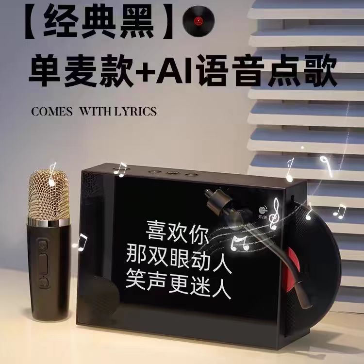 Nuevo disco retro con letras, altavoz inalámbrico Bluetooth, píxeles interactivos, pantalla grande K-canción con micrófono de sonido
