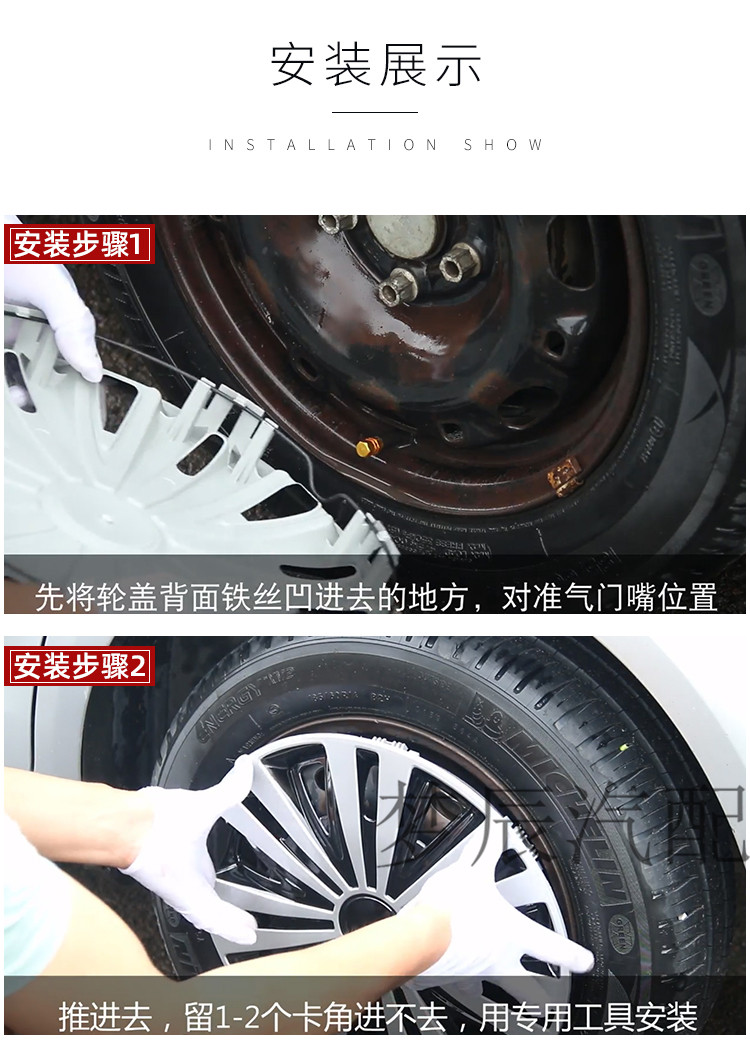 Suitable for Foton Scenery Big Lion G7G9 Monpike S K1 MP-X wheel hub cover, wheel cover, 15inch car tire cover