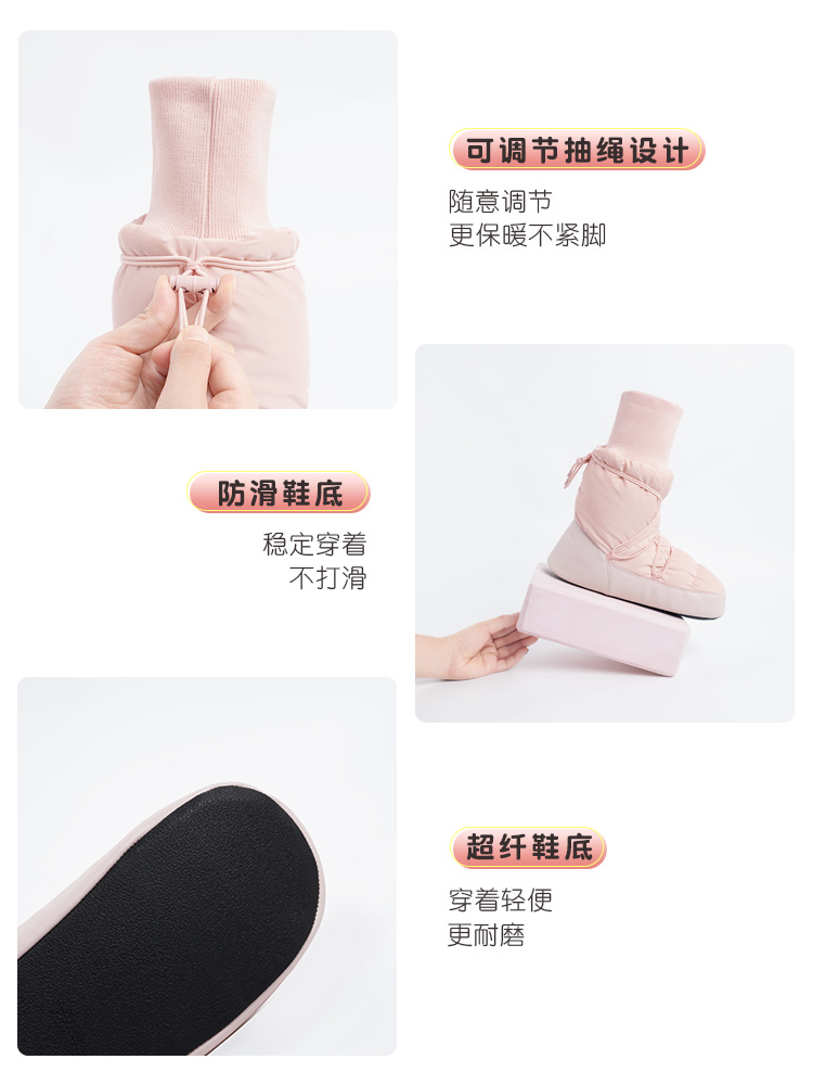 Zapatos de baile, ejercicios para adultos, otoño e invierno, a prueba de frío, botas calientes de alto estado más terciopelo, zapatos de baile de rendimiento engrosados, zapatos de ballet