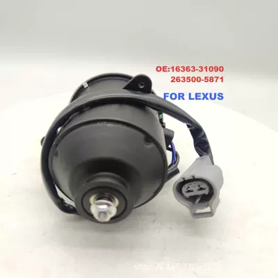 16363-31090/263500-5871 Car Cooling Fan