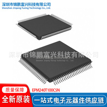 EPM240T100C5N TQFP-100 ɾ߉݋(CPLD/FPGA) ȫԭb