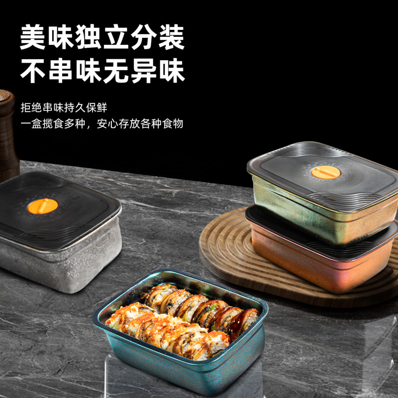 食品级纯钛冰箱保鲜盒上班族野餐便当盒家用装菜收纳专用密封储物|undefined