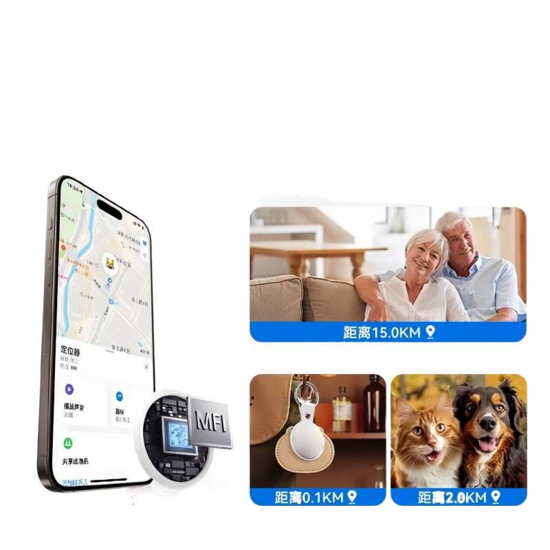 苹果专用FindMy防丢器AirTag全球定位器小孩宠物防丢失定位追踪器