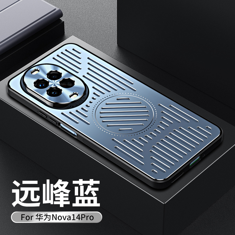 Huawei nova14Pro 金属冷却携帯電話ケース nova13 磁気 nova12 通気性保護カバーに適しています|undefined