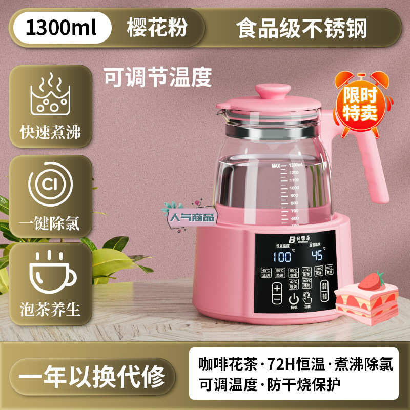 1.3L 꿀가루 [48H 보온]