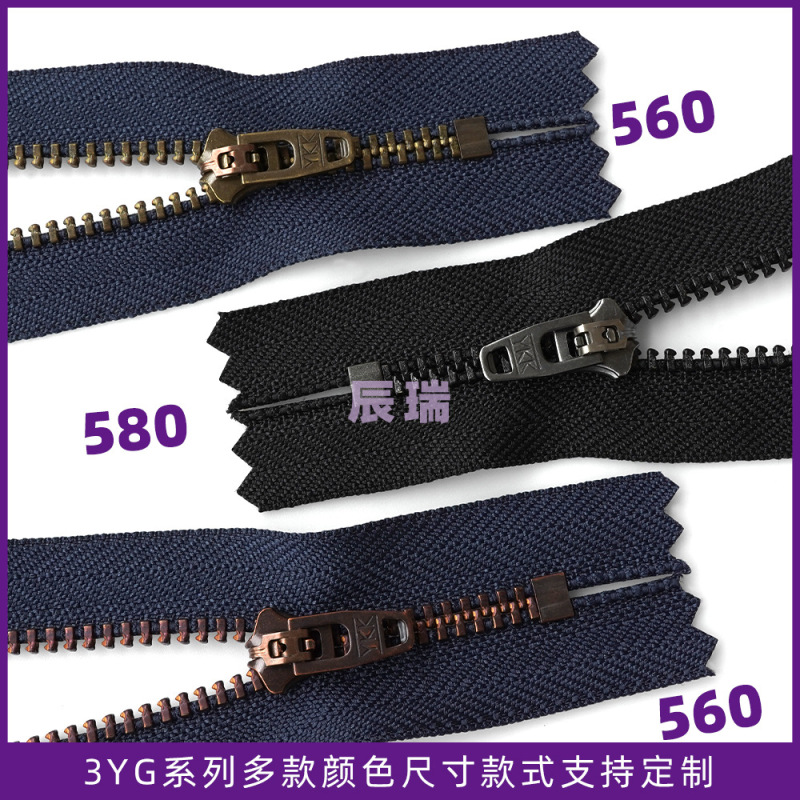 在庫あり ykk ジッパー 3YG ブロンズ歯閉じたジッパー ジーンズ カジュアル パンツ メタル ジッパー ご注文歓迎|undefined
