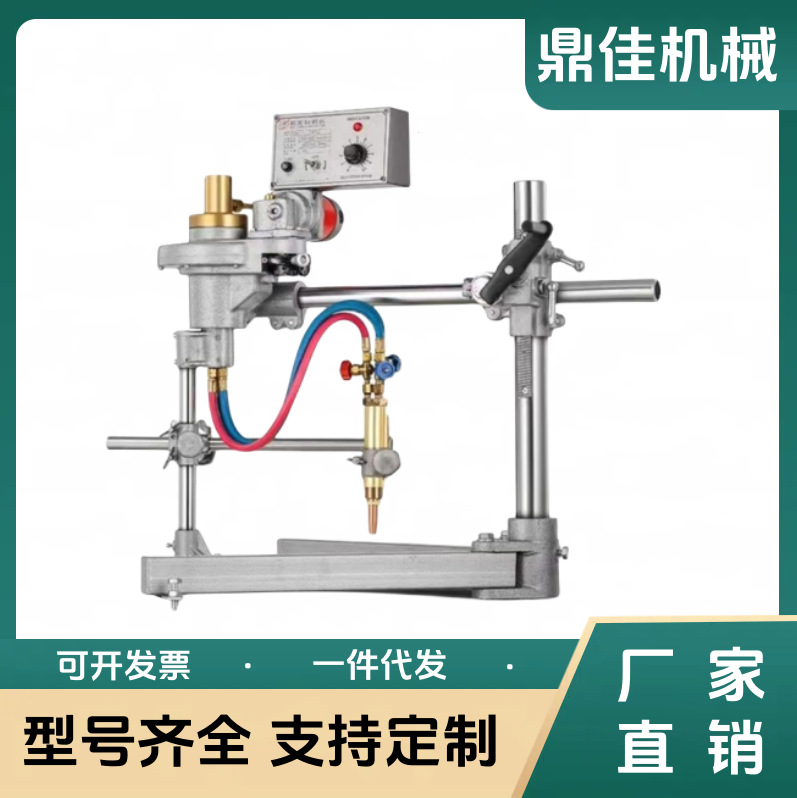 厂家直销CG2-600半自动火焰切圆机 钢板切圆机 火焰割圆机现货