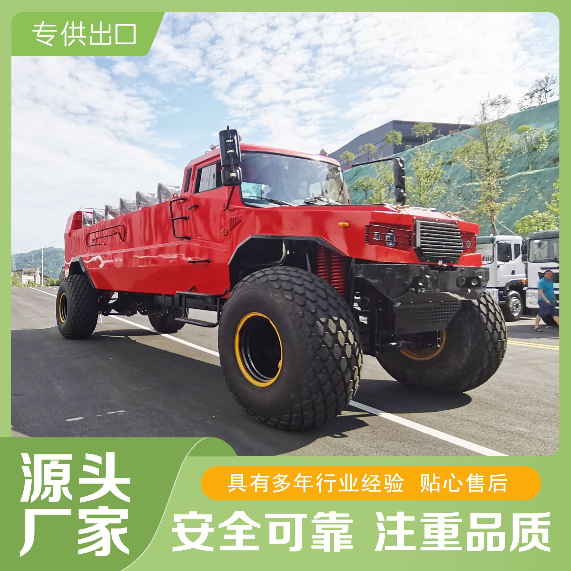 4X4ȫ��ɳĮ�۹⳵ ɳĮ��Ź־����۹⳵14-19�� ����ԽҰ�۹���