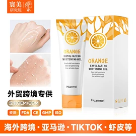 足部护理;护手霜;护足霜