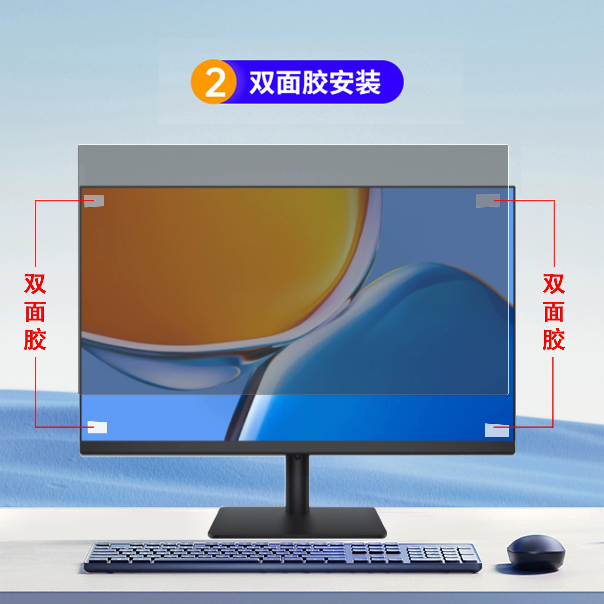 Ноутбук, защитный экран, LCD дисплей