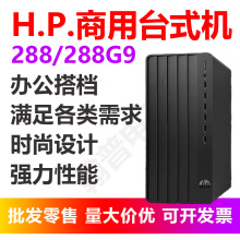 组装台式主机电脑全套一体280G9商务娱乐H学习P游戏直播computer