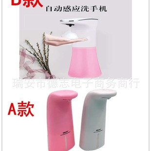 Smart Home Automatic Sensor Alcohol Spray Hand Sanitizer Gel Soap Dispenser USB Sensor Foam Soap Dispenser