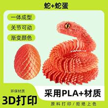 3D��ӡ�ߵ����ߵ����b��ߌ�ʯ�ߔ[�����k�Y���ɫ�b����D��