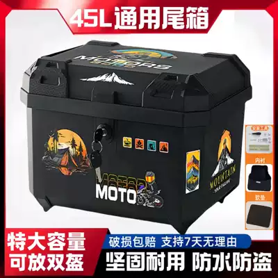 Delivery Box, Battery Vehicle – Motorcycle trunk - 45l-mechanical-lock-camping-knight-lining-tool-accessories