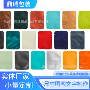 �ն����С�ݴ����~���b�����sͨ�ðײ�t��С��Ƭ�X�����b��