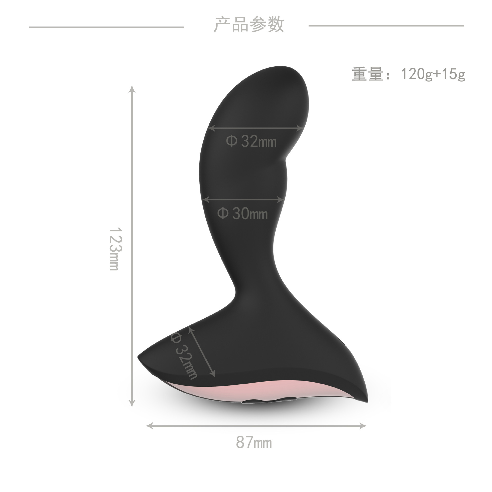 Remote Control Vibrating Prostate Massager with Silicone Body and Wireless Remote — detail image 2