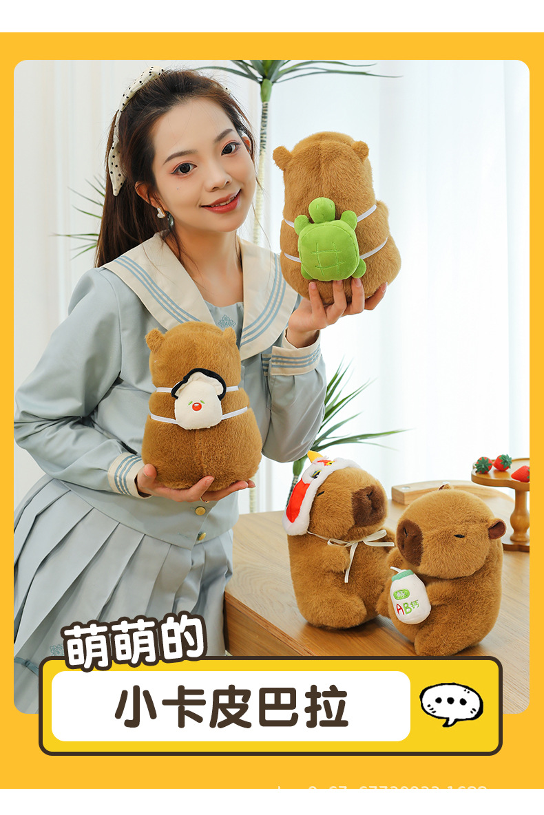 小卡皮巴拉_15.jpg