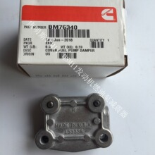 ����˹QSM11������ȼ�ͱü�����BM76340�����������Ĵ����ɲۻ�