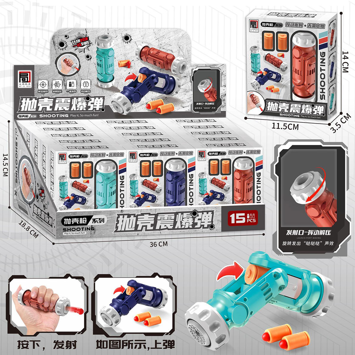 Bomba de choque de proyectil (precio único, 15 disparos y una caja de presentación)