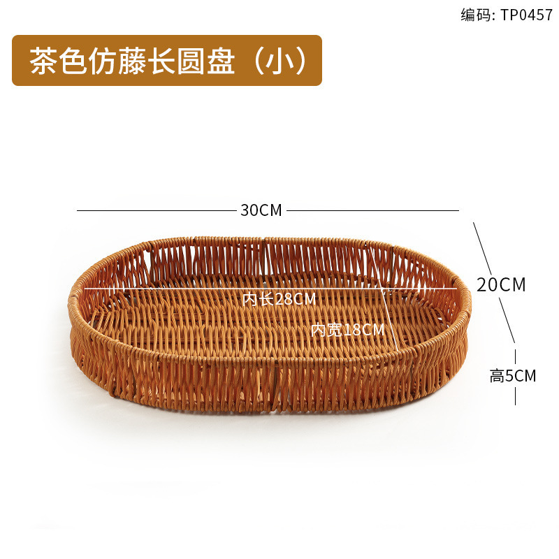 仿藤编织篮火锅店蔬菜分格拼盘烤肉配菜盘商用食材篮装菜特色餐具|undefined