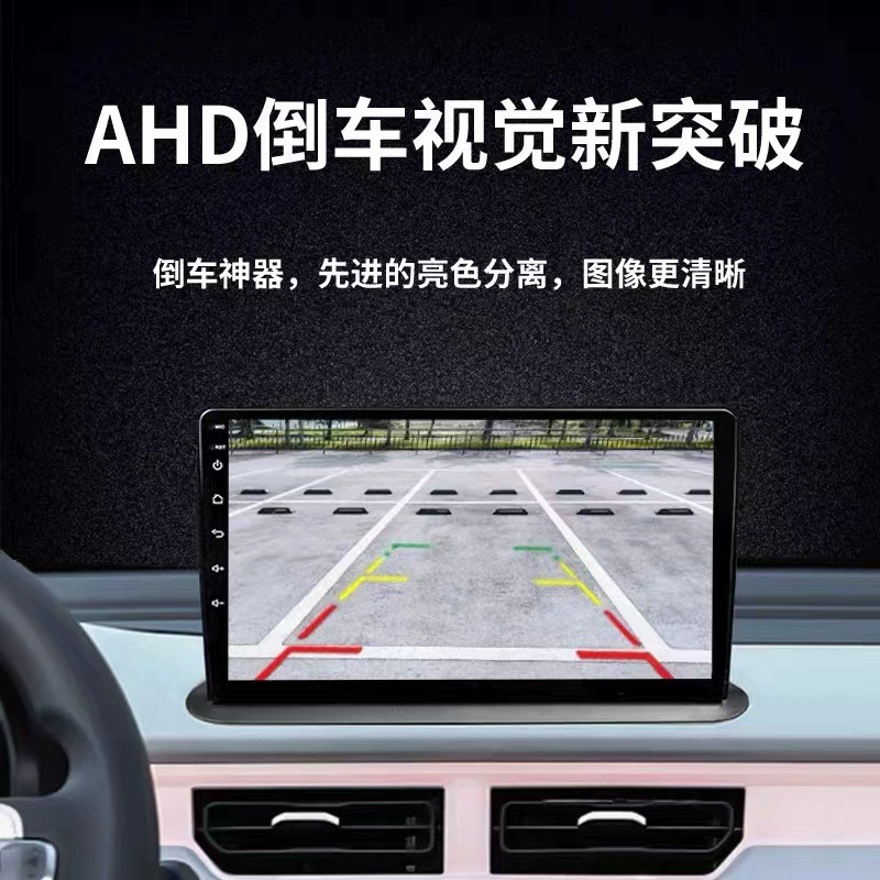 Подогнанный под Chery QQ ice cream центральный контроль Android навигация CarPlay автомобильная машина разворот изображение большой экран