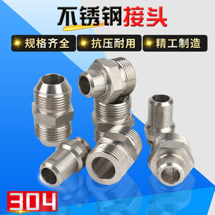 Customized 304 Stainless Steel High-Pressure Oil Pipe Fittings with Drawings and Samples, 316 Variable-Diameter Internal and External Thread Direct Hydraulic Pipe
