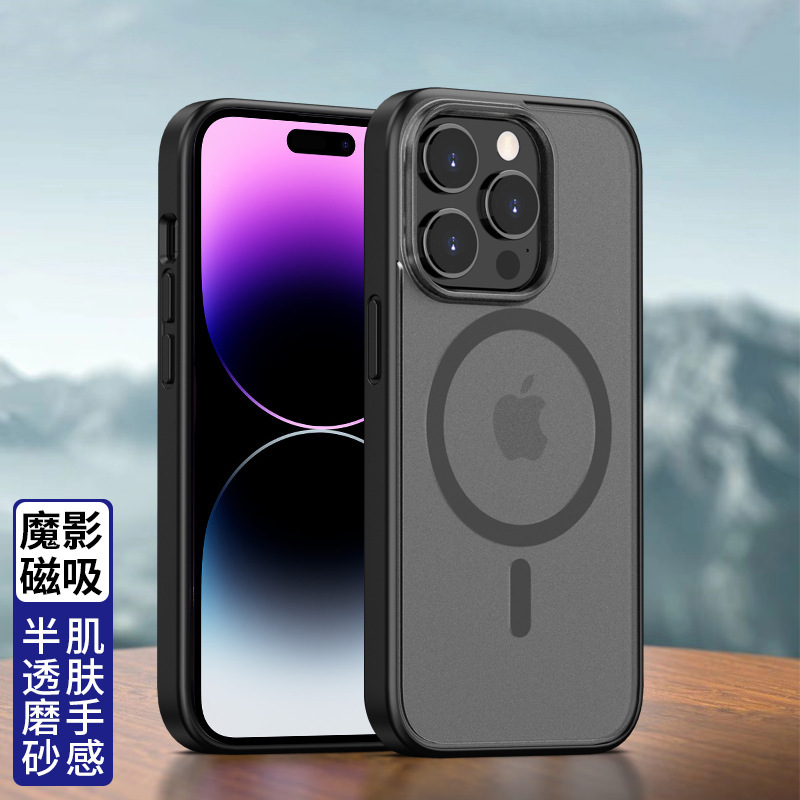 Suitable for iphone14 Phone Case Magnetic Suction Apple 14Pro Max Protective Case magsafe Frosted 14Pro New Style