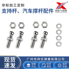 10mm���^�ݽz��܇��ΗU�⏗��֧�ΗU���^���������^��˨�D���^