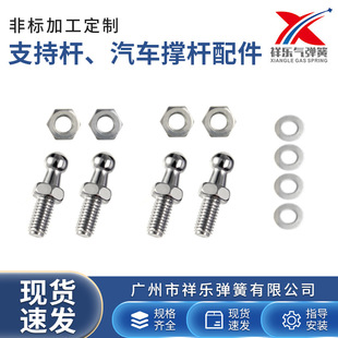 10mm���^�ݽz��܇��ΗU�⏗��֧�ΗU���^���������^��˨�D���^