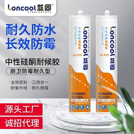 玻璃胶;瓷砖附件;幕墙胶