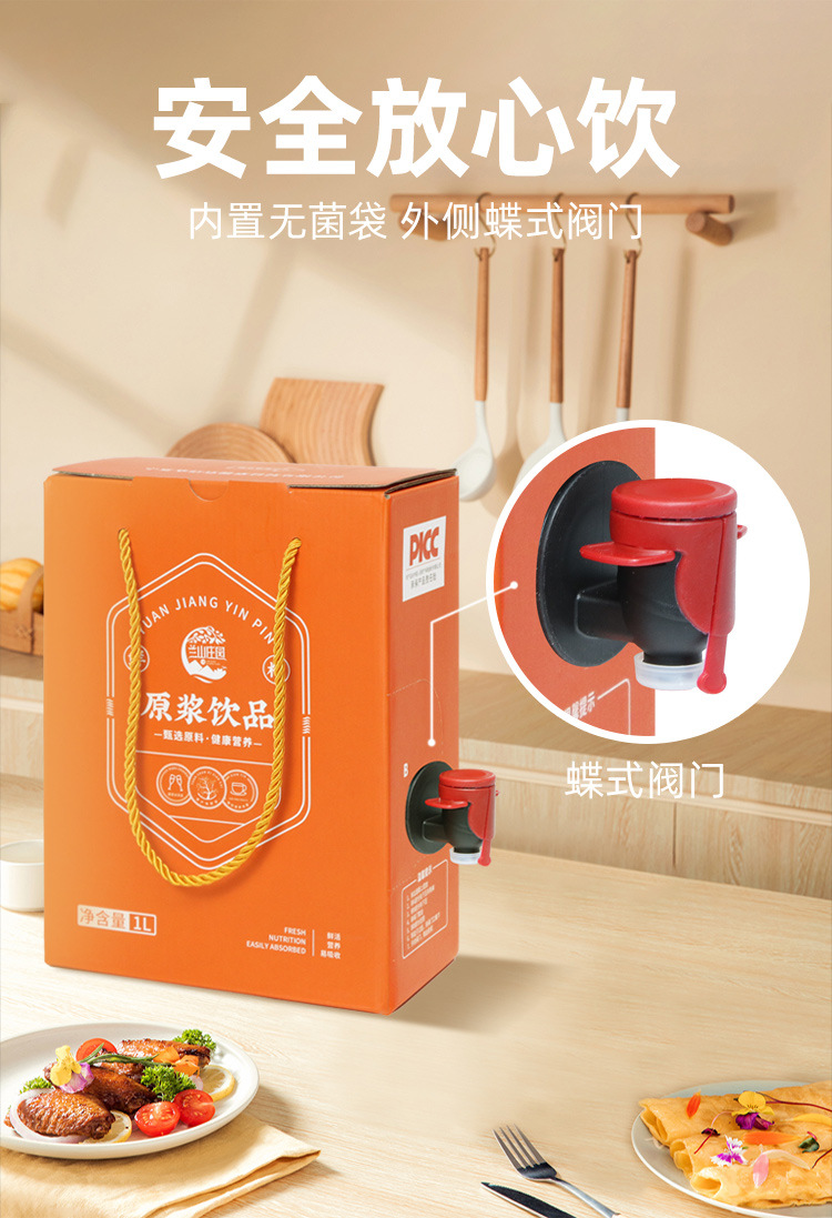 Pure Sea Buckthorn Juice Original Fresh Pressed Sour Wellness Drink 500ml quality and texture