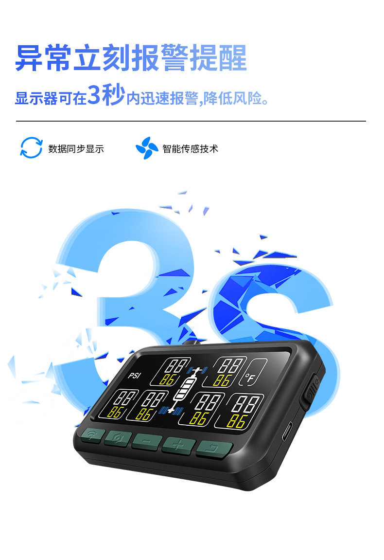 Kaiyou/Careud Cross-Border Tire Pressure Monitoring System for Trucks and Buses, 6-Wheel, Single-Screen Display, Internal and External Tpms