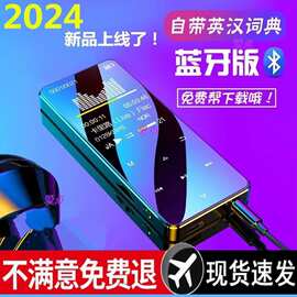 蓝牙mp4 触屏mp3小型 便携式音乐播放器随身听P3电子书学生版