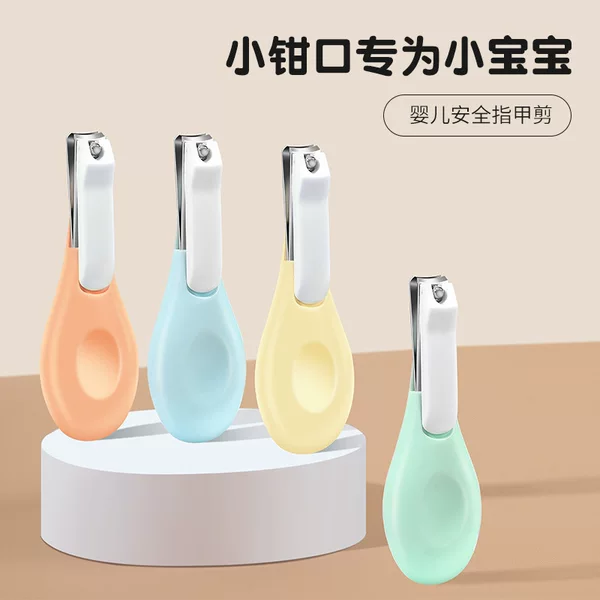 Stainless Steel Cute Baby Nail Clippers Newborn Nail Scissors Baby Care Tool Nail Clippers Anti-Pinch for Infants and Children