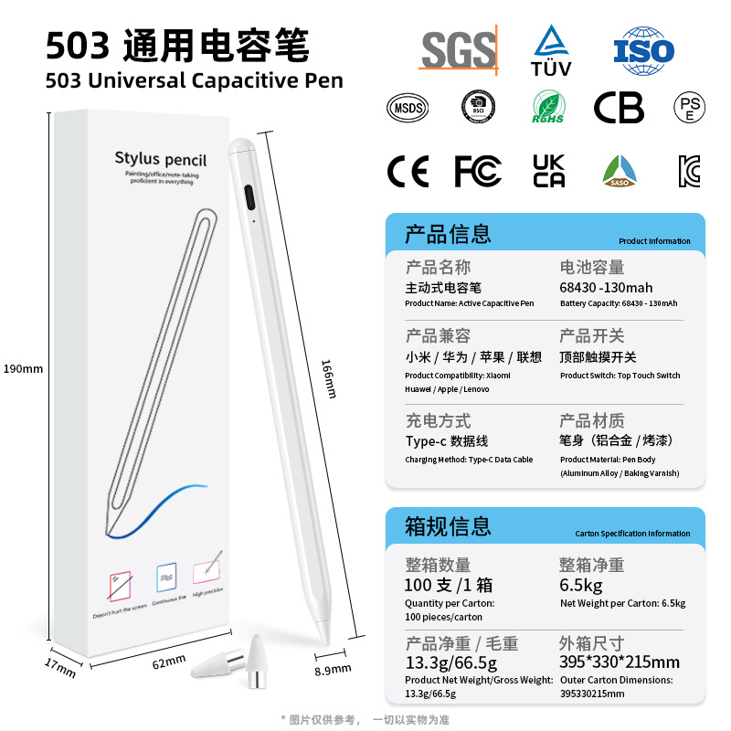 Venta al por mayor pantalla táctil pluma universal xiaomi Huawei Tablet stylus totalmente compatible con Android aplicable Apple teléfono móvil pluma capacitiva pluma