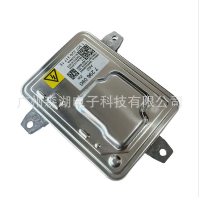 New 130732931715 suitable for Vehicle HID Xenon Lamp