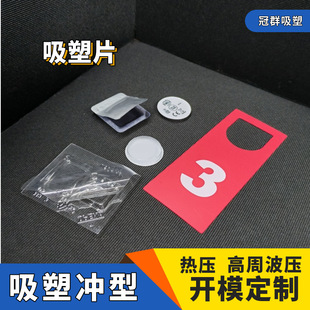 PET�����w�������� ���ܲ��ቺ�������� ���ܴ���Ƭ ������Ʋ���