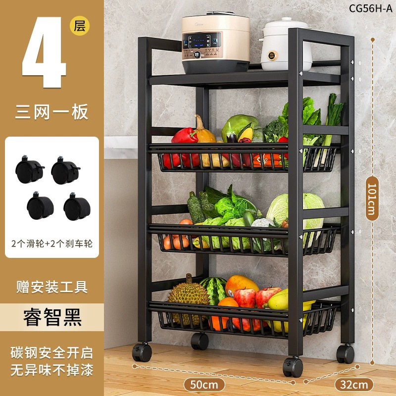 厨房置物架家用收纳架子落地多层用品大全小推车多功能蔬菜篮移动|undefined