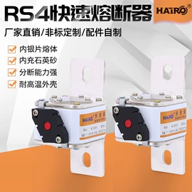 低压熔断器;高压熔断器;安检探测器