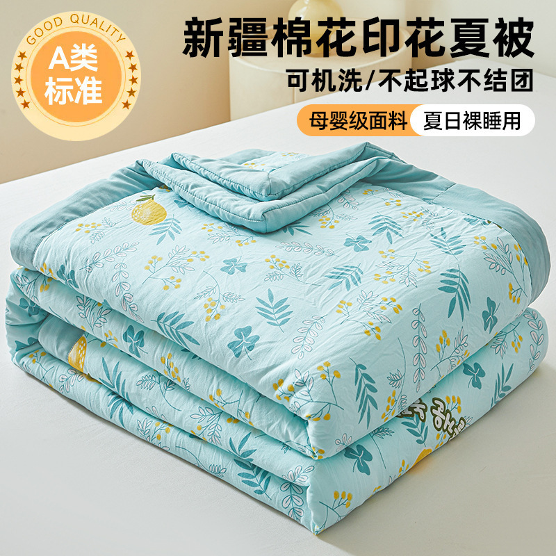 エアコンキルト、夏用クールキルト、新疆綿サマーキルト、ダブルサマー子供用薄手キルト、寮シングル学生、洗濯機で洗えます。|undefined
