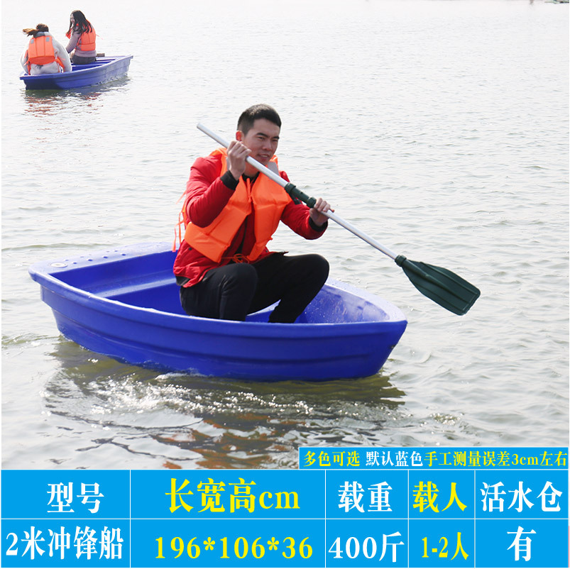 Botes de Plástico de Doble Capa Reforzados Promocionales para Pesca, Acuicultura, Limpieza y Pesca, Botes Inflables, Botes Pequeños de PE