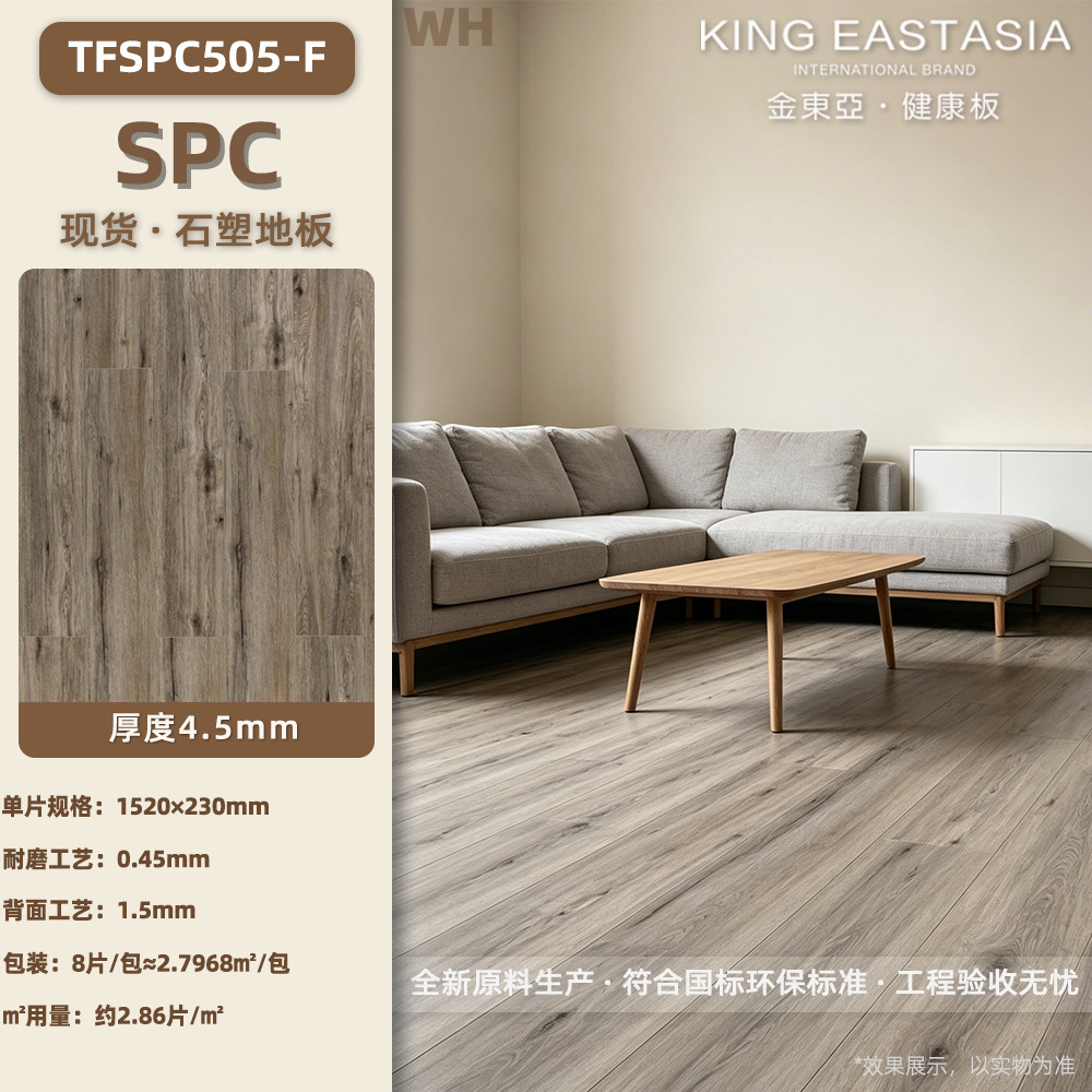 SPC bloqueo de plástico de piedra cero formaldehído protección ambiental edificio de oficinas gimnasio hotel humedad resistente al desgaste decoración de ingeniería piso spc image 27