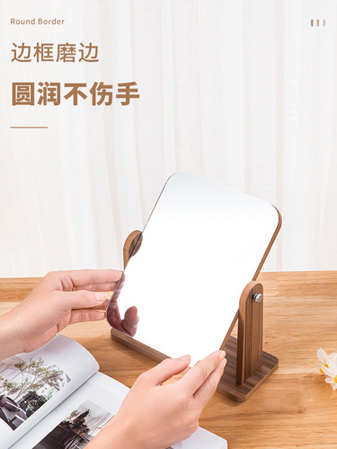 Mirror for student dormitory, makeup mirror, desktop standing, office desk, Instagram style, household small high-definition wooden